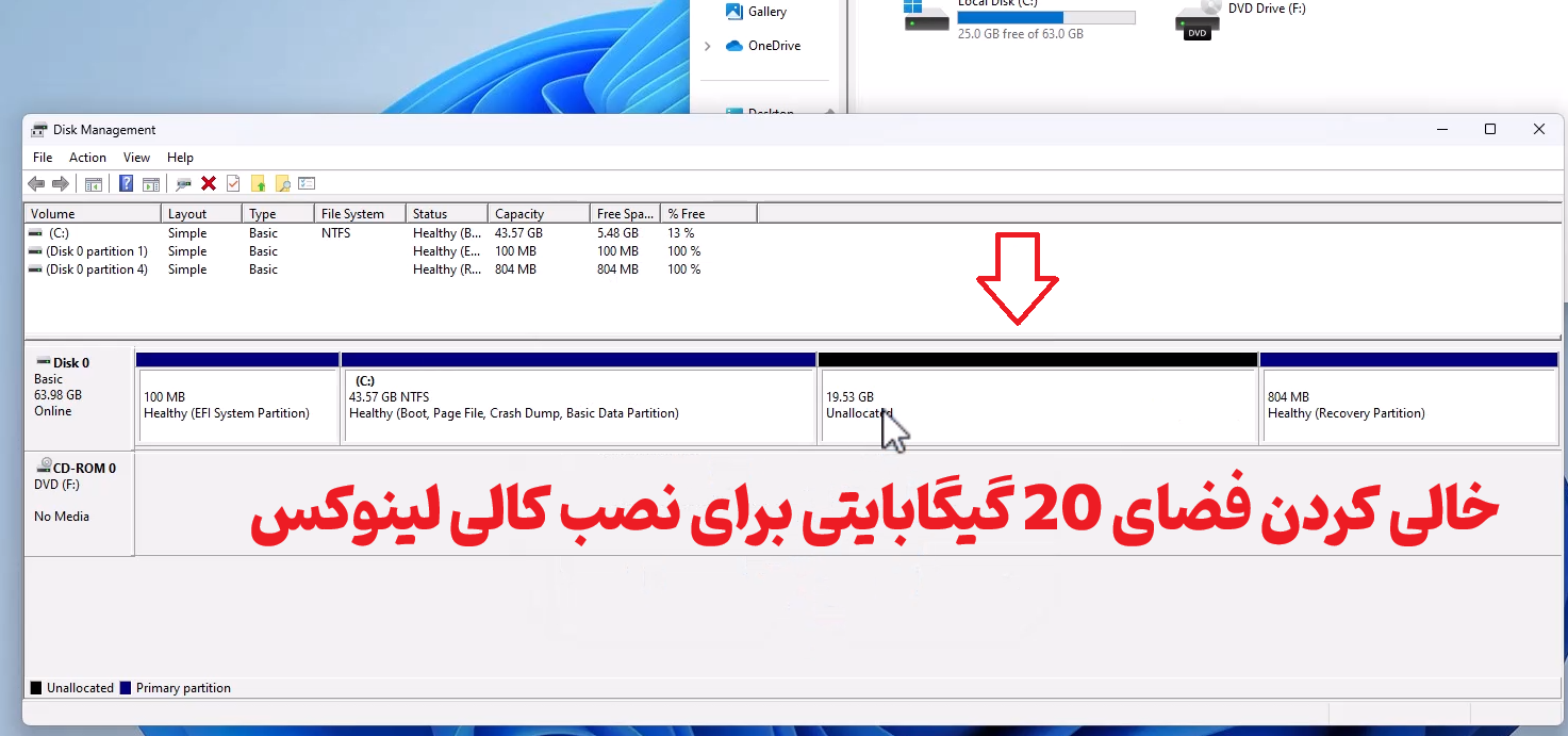 نصب کالی لینوکس در کنار ویندوز