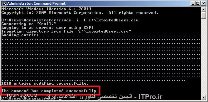 جا به جایی User Acount ها از دامینی به دامین دیگر با استفاده از فایل های CSVDE