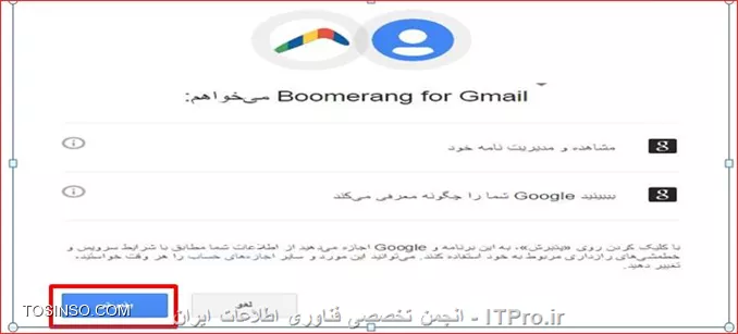 وب سایت توسینسو