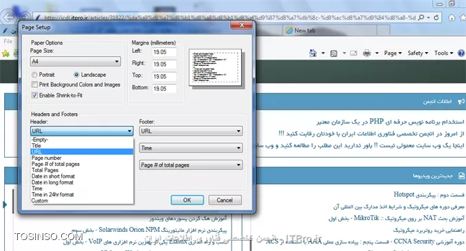وب سایت توسینسو