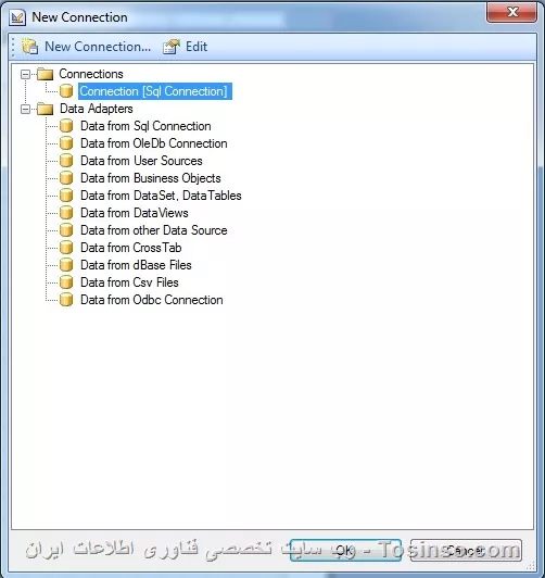 ایجاد دیتاسورس برای انتخاب جدول