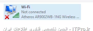 سلام خدمت اساتید گرامی.
من ویندوزم رو عوض کردم و Windows 10 Enterprise رو نصب کردمو بعد از نصب wifi رو شناسایی کردم اما بعد از اینکه درایور های لپ تاپمو از دیسک خودش نصب و آپدیت کردم علامت قرمز رنگ زده شده روش.
لپ تاپم دکمه ای برای فعال یا غیر فعال کردن wifi نداره.
ممنون میشم راهنمایی کنید.
درایور رو هم یه بار Uninstall کردم و دوباره نصب کردم اما درست نشد.
||http://tosinso.com/files/get/ff34a8ad-1eff-411a-8504-5c6ce0c6aed7||