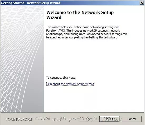 آموزش Share کردن اینترنت در TMG 2010