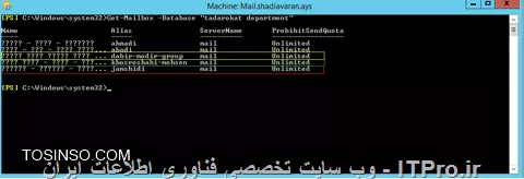 وب سایت توسینسو