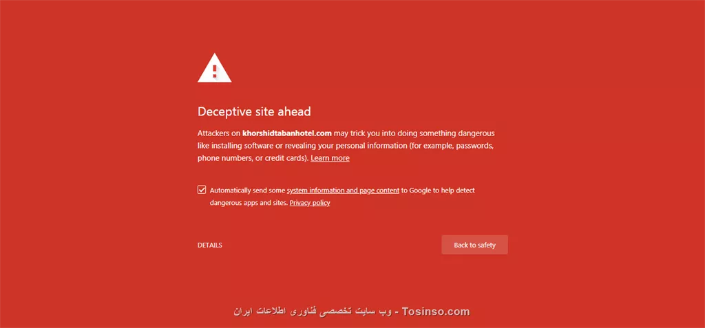 عکس ارور