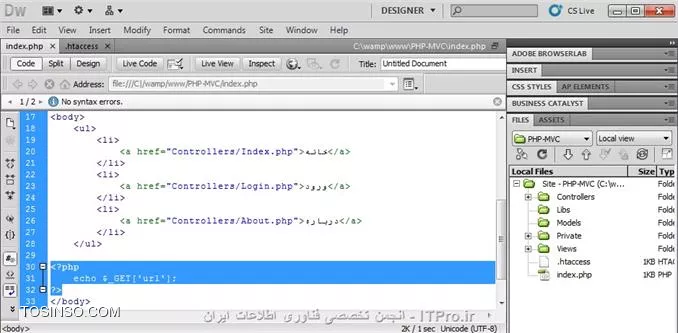 سلام به همه دوستان گلم در ITPro ابتدا قبل از شروع این قسمت یه عذر خواهی کنم بایت وقفه طولانی که ایجاد شد بین قسمت قبلی و این قسمت ، خوب توی قسمت قبلی درباره ErrorDocument ، Redirects  و password protection توضیح دادم و توی این قسمت توضیحات تکمیلی .htaccess براتون میگم بهمراه کد نویسی MVC  . نکته مهم : قبل از اینکه فایل .htaccess بسازید و توش کد بنویسید، برید توی فایل httpd.conf (اگه از wamp استفاده میکنید برید توی منوی wamp توی قسمت apache) و این خطی که در زیر انتخابش کردم پیدا کنید و اگه اول خط، کاراکتر # داشت ، کاراکتر # از اول خط پاک کنید و فایل ذخیره کرده و wamp ریستارت کنید . 
||https://tosinso.com//files/get/370a523a-186b-4d5a-b48f-5af01e053d2a||
4) Deny visitors by IP address : میتونیم جلوگیری کنیم از بازدید بعضی بازدیدکنندگان از وب سایتمون یا اجازه بدیم فقط کاربران با یه رنج آی پی خاص بتونن از وب سایتمون بازدید کنن .مثلاً فقط به ادمین سایت اجازه بدیم که بتونه صفحات حساس وب سایت ببینه و بقیه کاربران قادر نباشن .
<htm>
order allow,deny
deny from 123.45.6.
allow from all
<htm>
کد بالا به همه اجازه میده بتونن وب سایتو ببینن ولی کاربرانی که  سه اکتد آی پی شون این 123.45.6 هست اجازه بازدید از سایت ندارن .
<htm>
order allow,deny
allow from 162.1.1.1
deny from all
<htm>
کد بالایی هم فقط به کاربری با آی پی 162.1.1.1 اجازه میده از وب سایت بازدید کنه و اگه کاربری توی محدوده آی پی تعریف نشده باشه و بخواد وارد سایت بشه با خطای Forbidden مواجه میشه .
||https://tosinso.com//files/get/110262ac-52d4-466f-98ee-ab65f203e558||

5) DirectoryIndex : بصورت پیشفرض Apache بدنبال فایل index.php میگرده تا وب سایت با اون صفحه بیاره بالا (یعنی نشون بده) ، ولی میشه این پیشفرضو تغییر داد ، 
من یه صفحه index.php توی آموزش قبلی ساختم که موقعی که نمایش داده میشد بصورت زیر بود 
||https://tosinso.com//files/get/960448ad-c06f-433d-8c36-4aecd1c75ffb||
و حالا نمیخوام موقعی که وب سایتمو کسی باز میکنه صفحه index.php بصورت پیشفرض براش باز بشه میخوام index.html باز بشه .
کد index.html : فقط یه welcome توش نوشتم :-)
<htm>
<!DOCTYPE html PUBLIC -//W3C//DTD XHTML 1.0 Transitional//EN http://www.w3.org/TR/xhtml1/DTD/xhtml1-transitional.dtd>
<html xmlns=http://www.w3.org/1999/xhtml>
<head>
<meta http-equiv=Content-Type content=text/html; charset=utf-8 />
<title>Untitled Document</title>
</head>
<body>
welcome
</body>
</html>
<htm>
و حالا این کد توی .htaccess مینویسم .
<htm>
DirectoryIndex index.html
<htm>
و بعدش دوباره وب سایتمو باز میکنم میبینید که پیشفرضش تغییر کرد و صفحه که میخواستم باز شد .
||https://tosinso.com//files/get/f8cf8f64-1222-4f5c-a0f5-13c2c60cc21f||
خوب حالا اگه کدمونو به این صورت نوشته بودیم
<htm>
 DirectoryIndex index.html index.cgi index.php
<htm>
Apache ابتدا به دنبال صفحه index.html میگرده تا نمایشش بده و اگه وجود نداشت میره سراغ index.cgi  و در نهایت اگه این صفحه هم وجود نداشت index.php نمایش میده .

6) Disable directory listings : با استفاده از این قابلیت میتونیم جلوگیری کنیم از نمایش بعضی از فایل ها با پسوند های مورد نظر خودمون، یا کلاً جلوگیری کنیم از نمایش فولدرهای وب سایت .
من سه تا فولدر با نام های About,Index,Login توی فولدر Views میسازم (فولدر views توی قسمت قبلی ایجاد کردیم) ، یه چند تا فایل با پسوند jpg. و txt. هم توی فولدر views میسازم (البته این فایل هارو بعدش پاک کنید، چون فقط واسه توضیح disable directory این فایهارو ایجاد کردم بدردمون نمیخوره)  و حالا توی URL آدرس فولدر Views تایپ میکنم و enter میزنم .
||https://tosinso.com//files/get/c93ac99e-d6db-4197-be80-cbe624ea0723||
میبینید که تمام محتویات views نمایش داده شد حالا اگه بخوایم فایل هایی با پسوند txt نمایش داده نشن بصورت زیر کد مینویسیم (توی فایل .htaccess)
<htm>
IndexIgnore *.txt
<htm>
||https://tosinso.com//files/get/df7c03aa-0666-4a24-871c-81e767c61ae7||
یا اگه خواستیم فایل با پسوند jpg هم نمایش داده نشه کد بصورت زیر مینویسیم 
<htm>
IndexIgnore *.txt *.jpg
<htm>
||https://tosinso.com//files/get/14ce8ba5-d20c-417b-9113-4ca6ea8f79ba||
اگه کد بصورت زیر بنویسیم هیچ فایل و فولدری نمایش داده نمیشه ( انگار فولدر خالی هست )
<htm>
IndexIgnore *
<htm>
||https://tosinso.com//files/get/395d0ba6-8db8-4888-b2a9-f94c2e7e3161||
خوب حالا اگه وب سروری که شما وب سایتتونو روش آپ کردید فولدرهارو نمایش نمیده، میتونید با دستور زیر نمایش فولدر برای خودتون فعال کنید .
<htm>
Options +Indexes
<htm>
اگه خواستید کلاً فولدرهای سایتتون نمایش داده نشن میتونید از کد زیر استفاده کنید .
<htm>
Options -Indexes
<htm>
||https://tosinso.com//files/get/7ed0dba8-5af5-47f4-a797-5274439d0dab||
میبینید که دیگه اجازه نمایش فولدر بهمون نمیده .
خوب تا اینجا توضیحاتی که واسه .htaccess دادم کافی هست میریم سر بحث اصلیمون یعنی MVC ( توی ادامه آموزشها، قابلیت های دیگه htaccess براتون میگم ) واسه اطلاعات بیشتر میتونید به سایت زیر سر بزنید .
<left>
http://www.htaccess-guide.com
<left>
خوب حالا قبل از شروع MVC، کدهای زیر توی فایل .htaccess مینویسیم .
<htm>
Options -indexes

ErrorDocument 401 http://127.0.0.1/PHP-MVC/
ErrorDocument 403 http://127.0.0.1/PHP-MVC/
ErrorDocument 404 http://127.0.0.1/PHP-MVC/
ErrorDocument 500 http://127.0.0.1/PHP-MVC/
<htm>
به جای PHP-MVC (اسم وب سایت من هست)، شما اسم وب سایت خودتونو بنویسید .
||https://tosinso.com//files/get/279ca742-b8a9-4ca7-95d9-8cdb67bc8eae||
میبینید بعد از index.php هرچیزی وارد کنیم به ما خطایی نمیده که این خودش یه باگ محسوب میشه و حالا میاییم این باگ برطرف میکنیم.
فایل htaccess. بصورت زیر ویرایش میکنیم :
<htm>
Options +FollowSymlinks
RewriteEngine on

Options -indexes

ErrorDocument 401 http://127.0.0.1/PHP-MVC/
ErrorDocument 403 http://127.0.0.1/PHP-MVC/
ErrorDocument 404 http://127.0.0.1/PHP-MVC/
ErrorDocument 500 http://127.0.0.1/PHP-MVC/

RewriteCond %{REQUEST_FILENAME} !-d
RewriteCond %{REQUEST_FILENAME} !-f
RewriteCond %{REQUEST_FILENAME} !-l

RewriteRule ^(.*)$ index.php?url=$1 [QSA,L]

<htm>
زمانی که بخوایم از Rewrite استقاده کنیم باید قبلش دو خط اول هم بنویسیم . ( البته واسه بعضی از سرورها )
d- و f- و l- یعنی بتونیم با تایپ کردن اسم فایل و فولدر توی URL به اون فایل یا فولدر دسترسی داشته باشیم ،  $(*.)^  یعنی هر فایل و فولدری که توی URL وارد میکنیم ، url هم یه متغییر هست که بعداً توی کدها ازش استفاده میکنیم و 1$ هم تمام مقادیری که بعد از اسم سایت وارد میکنیم شامل میشه .
کد زیر به index.php اضافه میکنیم :
<php>
<?php
	echo $_GET['url'];	
?>
<php>
بصورت شکل زیر :
||https://tosinso.com//files/get/ffd5f0d8-0a96-4abd-91ab-0d0f55a33d3a||
این کد مقادیری که توی متغیر url وارد میکنیم (متغیر url توی کدهای htaccess تعریف کردیم) نمایش میده .
||https://tosinso.com//files/get/b32fc5c9-fb42-4b57-9026-79b6e554f2e2||
مثلاً زمانی که بعد از اسم سایت، مقداری بصورت بالا وارد میکنیم یعنی میخوایم تابعی (در اینجا run یه تابع هست) که توی کدهای کلاس Login نوشته شده اجرا بشه و اگه مقداری نیز بعد از run بیاد،این مقدار به عنوان مقادیر تابع (پارامتر تابع) به حساب میاد .
[QSA] زمانی به درد ما میخوره که بخوایم URL بصورت زیر وارد کنیم و از متغیری به نام b هم استفاده کنیم که در این صورت باید کد زیر به انتهای کد index.php (بعد از دستور echo) اضافه کنید تا نتیجه رو ببینید .
<php>
echo '<br>'.$_GET['b'];
<php>
||https://tosinso.com//files/get/64267654-e9e2-4274-9fb4-98929d5b7035||
ولی اگه این [QSA] نزاریم در موقعی که میخوایم از متغیر b استفاده کنیم بهمون خطا میده .
||https://tosinso.com//files/get/6d8880f7-936b-4984-b635-71f9b90b845f||
خوب حالا میایم مقادیر url جدا میکنیم با استفاده از تابع ()explode ، کدهای php صفحه index.php بصورت زیر تغییر بدید  :
<php>
<?php
	//echo $_GET['url'];
	//echo '<br>'.$_GET['b'];
	
	$url = $_GET['url'];
	$url = explode('/', $url);
	print_r($url);
?>
<php>
دو خط اول غیر فعال کردم چون دیگه بدردمون نمیخورن .
تابع explode مقادیر متغیر url$ جدا سازی میکنه بر حسب کاراکتر /  و خروجیش هم یه آرایه هست .
دستور print_r مقادیر آرایه رو چاپ میکنه .
||https://tosinso.com//files/get/fbb4c01c-984c-42ae-bada-455180885704|| 
خوب طبق چیزی که با لا گفتم اگه URL چرت و پرت هم بنویسیم (بصورت زیر) به ما خطا نمیده
||https://tosinso.com//files/get/e6e71890-0318-4572-bf4f-e2e72616ca21||
 حالا با دستور زیر میگم فقط صفحاتی رو نشون بده که توی وب سایت هست . (کدهای php صفحه Index.php بصورت زیر ویرایش کنید)
<php>
<?php
	//echo $_GET['url'];
	//echo '<br>'.$_GET['b'];
	
	$url = $_GET['url'];
	$url = explode('/', $url);
	//print_r($url);
	
	if(!file_exists(Controllers/.$url[0]..php))
	{
		echo Not Found Page;
	}
?>
<php>
خوب حالا اگه دوباره چرت و پرت بنویسیم (بصورت زیر) به ما خطایی که خودمون نوشتیمو نشون میده، حتی میشه یه صفحه خطا درست کرد و کاربر رو به صفحه ی خطا منتقل کرد .
||https://tosinso.com//files/get/e76e2185-9c9a-4250-9a44-c1d94e4db402||
خوب حالا اگه URL بصورت زیر بنویسیم بهمون خطا میده و اینم یه باگ دیگه هست که باید رفع بشه .
||https://tosinso.com//files/get/6ce34e29-c25f-41c9-8a57-3e9b357cb502||
بصورت زیر این باگ هم برطرف میشه . (کدهای php صفحه index.php بصورت زیر ویرایش کنید)
<php>
<?php
	//echo $_GET['url'];
	//echo '<br>'.$_GET['b'];
	
	if(!isset($_GET['url']))
	{
		$url = 'index';
	}
	else
	{
		$url = $_GET['url'];
	}
	
	$url = explode('/', $url);
	//print_r($url);
	
	if(!file_exists(Controllers/.$url[0]..php))
	{
		echo Not Found Page;
	}
?>
<php>
تابع isset چک میکنه که همچین متغیری ست شده یا نه ( یعنی همچین متغیری اصلاً وجود داره یا نه )
توی کد بالا گفتم اگه چیزی برای url ست نشده باشه، index براش ست بشه .امیدوارم از این قسمت هم استفاده لازم برده باشید . توی قسمت بعدی کلاسها رو توضیح میدم . 


نویسنده : مهدی رزمجویی
منبع : |جزیره طراحی و توسعه وب وب سایت توسینسو::https://tosinso.com/web|
هرگونه نشر و کپی برداری بدون ذکر منبع و نام نویسنده دارای اشکال اخلاقی می باشد