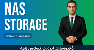 آموزش جامع FreeNAS | OpenE | Synology و OwnCloud صفر تا صد