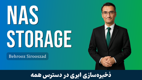 آموزش جامع FreeNAS | OpenE | Synology و OwnCloud صفر تا صد