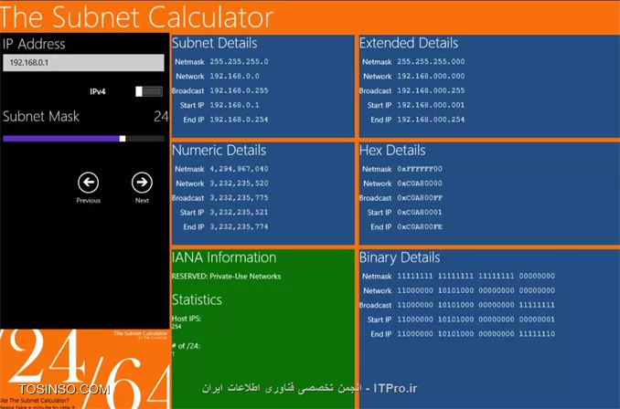 وب سایت توسینسو