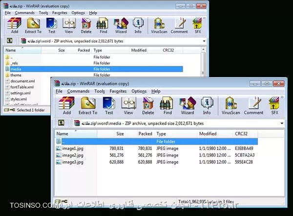 چگونه تمامی تصاویر موجود در فایلهای (Word, Powerpoint, Excel) را یکباره جداسازی و یا ذخیره نمائیم؟