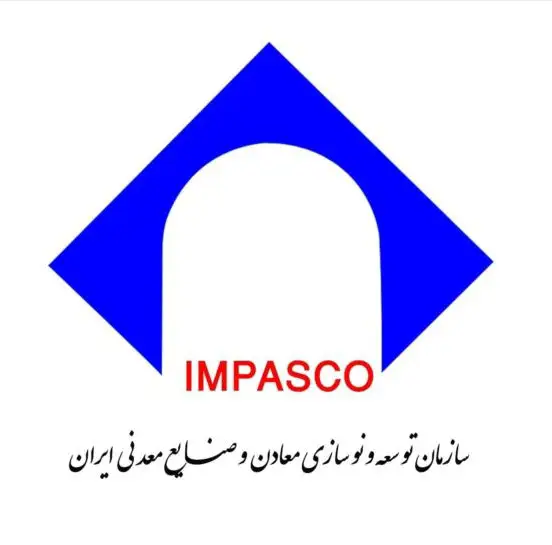 لوگوی شرکت تهیه و تولید مواد معدنی ایران