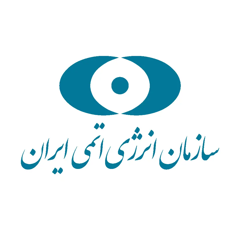 لوگوی سازمان انرژی اتمی ایران